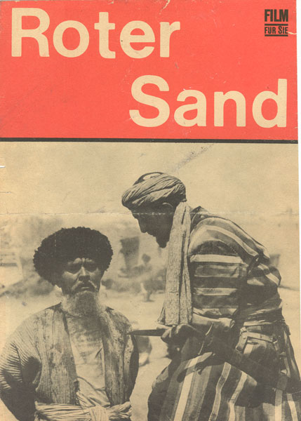 FILM FUR SIE magazine side cover Issue 1  1970
