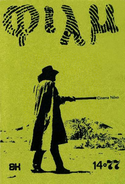 FILM (Gr) magazine side cover Issue 14 June 1977