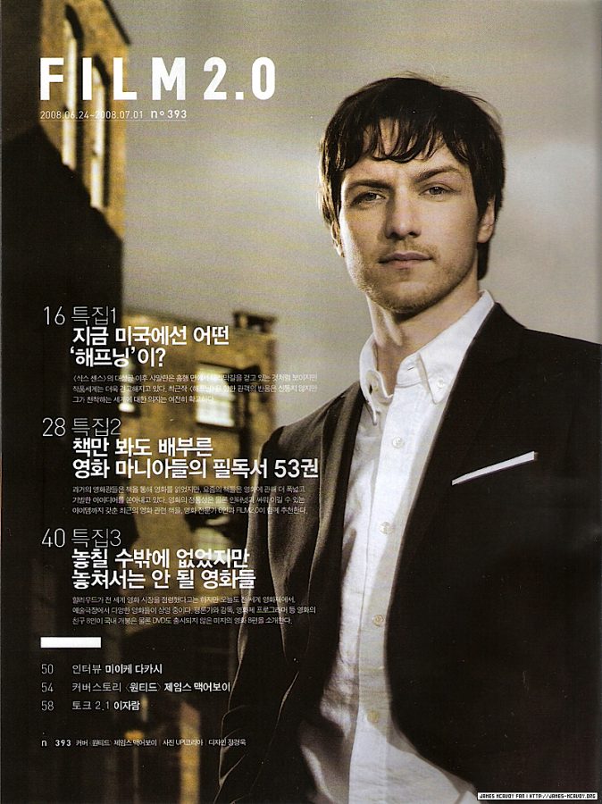 FILM 2.0 magazine side cover Issue 393 24 June 2008