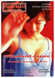 FILM MAEG magazine side cover Issue 7 March 2010