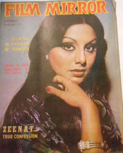 FILM MIRROR (India) magazine side cover November 1979