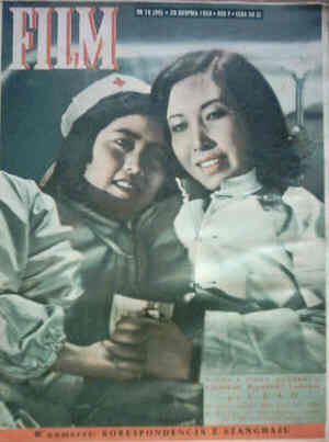 FILM (Po) magazine side cover Issue 16  1950