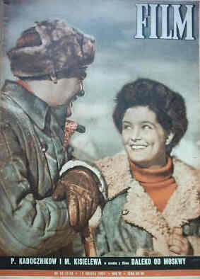 FILM (Po) magazine side cover Issue 10  1951
