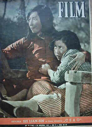 FILM (Po) magazine side cover Issue 39  1951