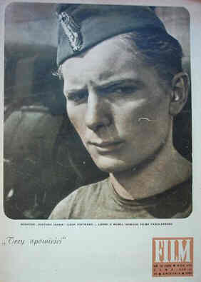 FILM (Po) magazine side cover Issue 16  1953