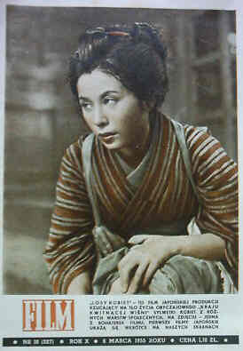 FILM (Po) magazine side cover Issue 10  1955