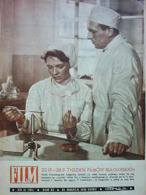 FILM (Po) magazine side cover Issue 12  1956