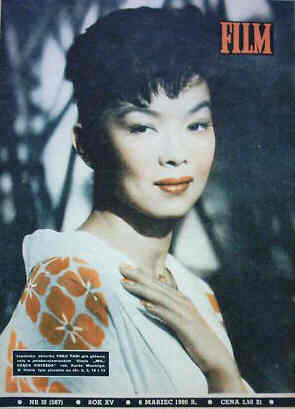 FILM (Po) magazine side cover Issue 10  1960