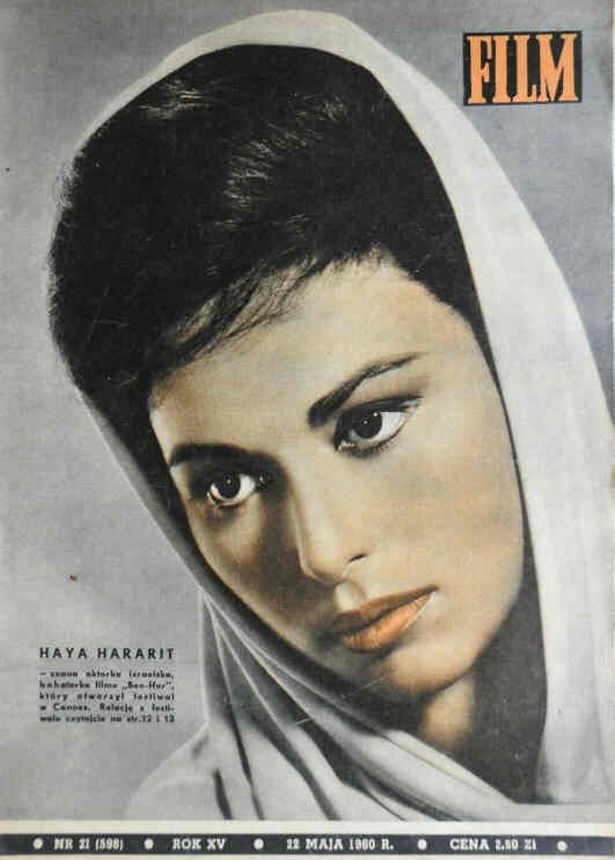 FILM (Po) magazine side cover Issue 21  1960