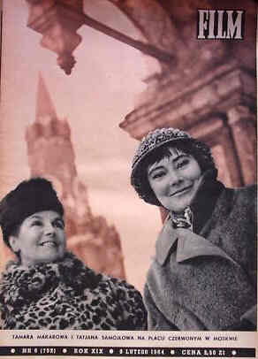 FILM (Po) magazine side cover Issue 6  1964