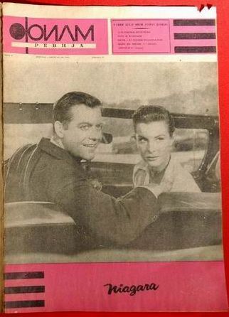 FILM REVIJA magazine side cover Issue 10 1 February 1954
