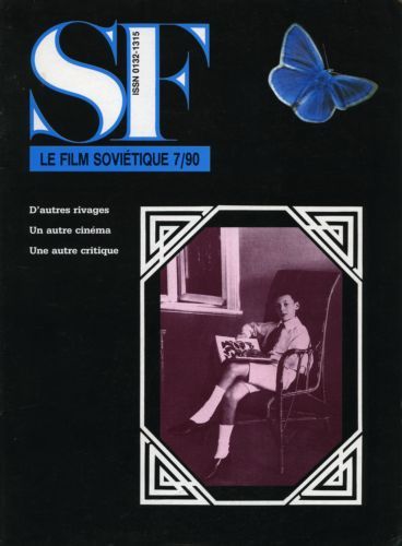 FILM SOVIETIQUE | LE magazine side cover July 1990