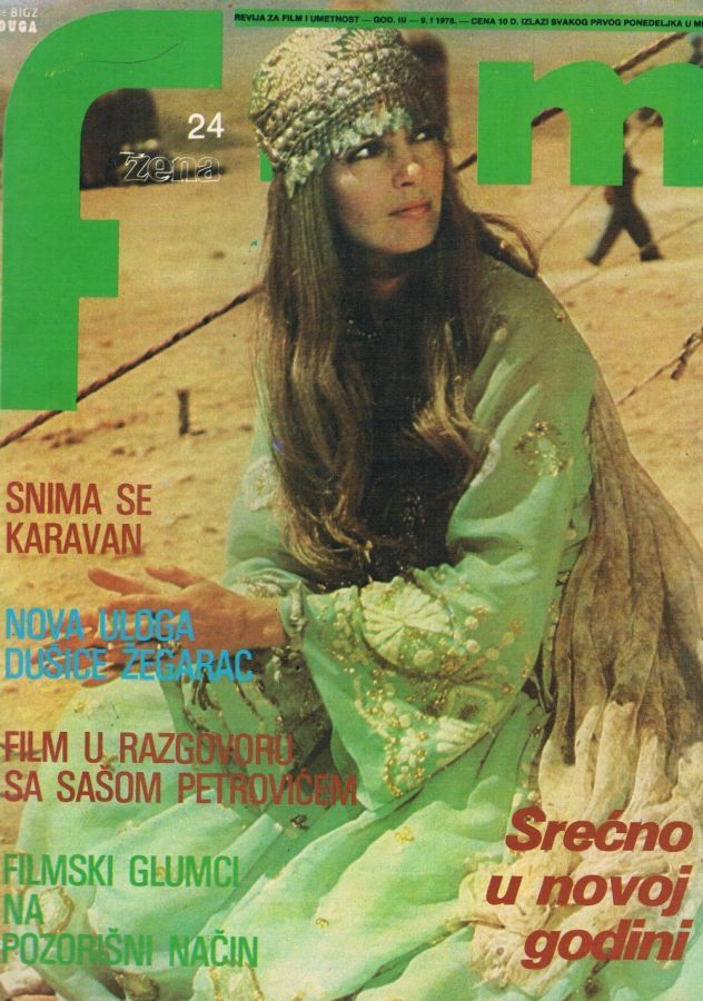 FILM (Yu) magazine side cover Issue 24  1978