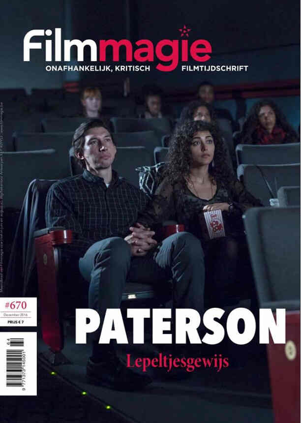 FILMMAGIE magazine side cover Issue 670 December 2016