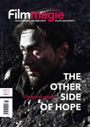 FILMMAGIE magazine side cover Issue 673 March 2017