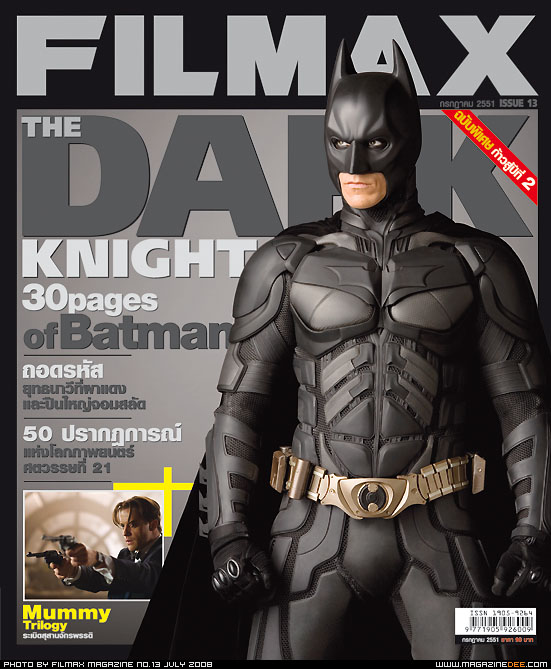 FILMAX magazine side cover Issue 13 July 2008