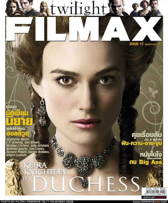 FILMAX magazine side cover Issue 17 November 2008