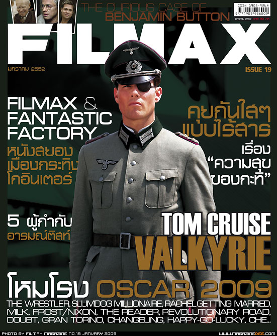 FILMAX magazine side cover Issue 19 January 2009