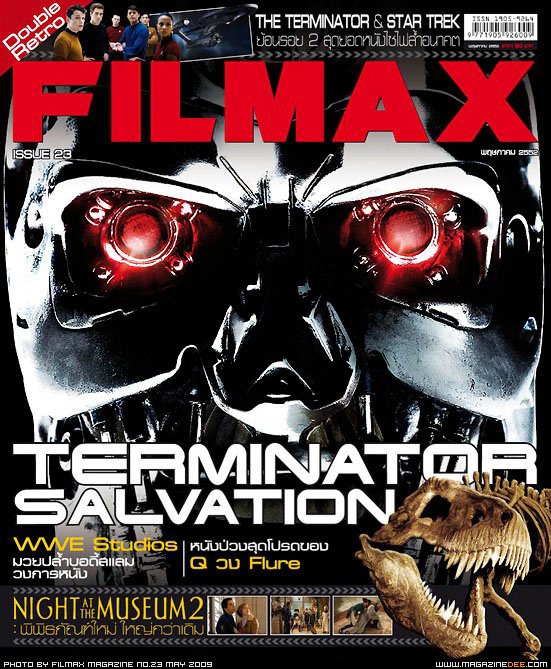 FILMAX magazine side cover Issue 23 May 2009