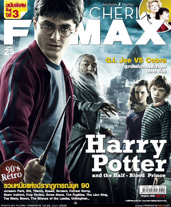 FILMAX magazine side cover Issue 25 July 2009