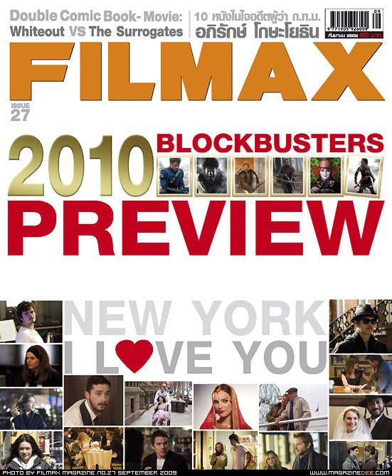 FILMAX magazine side cover Issue 27 September 2009