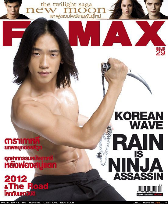 FILMAX magazine side cover Issue 29 November 2009