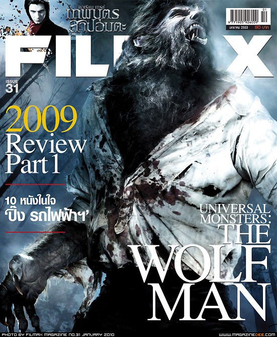 FILMAX magazine side cover Issue 31 January 2010