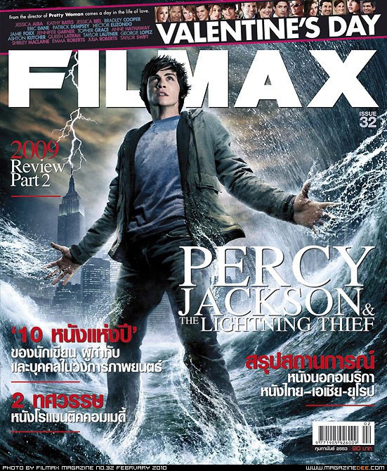 FILMAX magazine side cover Issue 32 February 2010