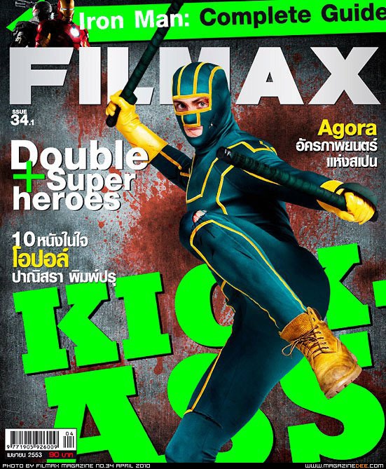 FILMAX magazine side cover Issue 34 April 2010