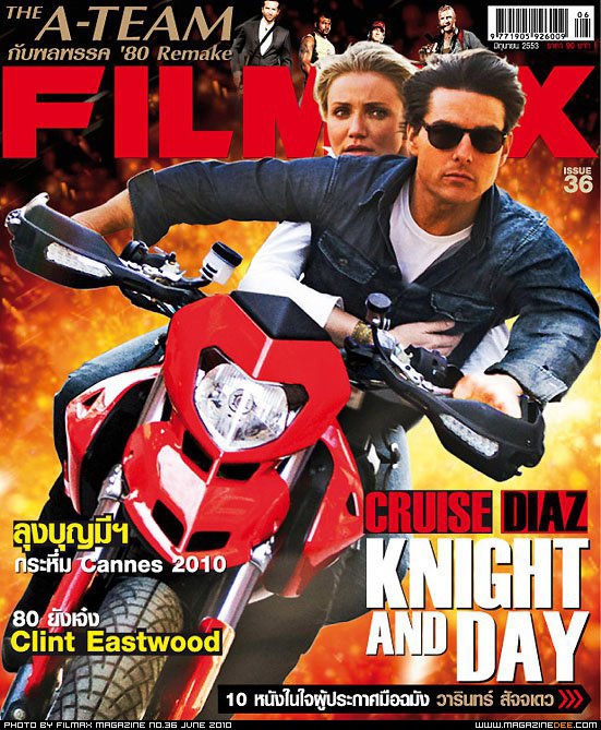 FILMAX magazine side cover Issue 36 June 2010