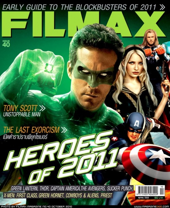 FILMAX magazine side cover Issue 40 October 2010