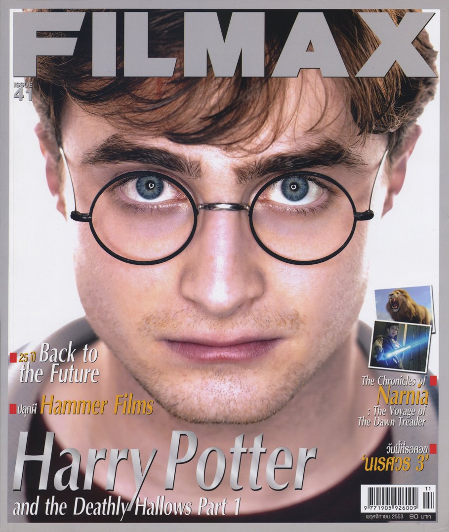 FILMAX magazine side cover Issue 41 November 2010