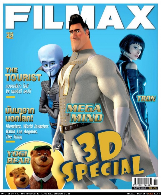 FILMAX magazine side cover Issue 42 December 2010