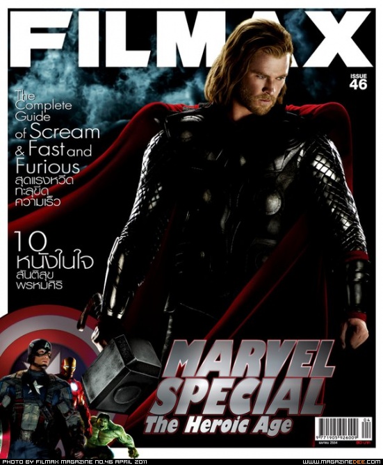 FILMAX magazine side cover Issue 46 April 2011