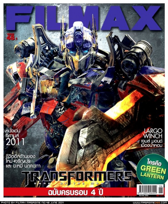 FILMAX magazine side cover Issue 48 June 2011