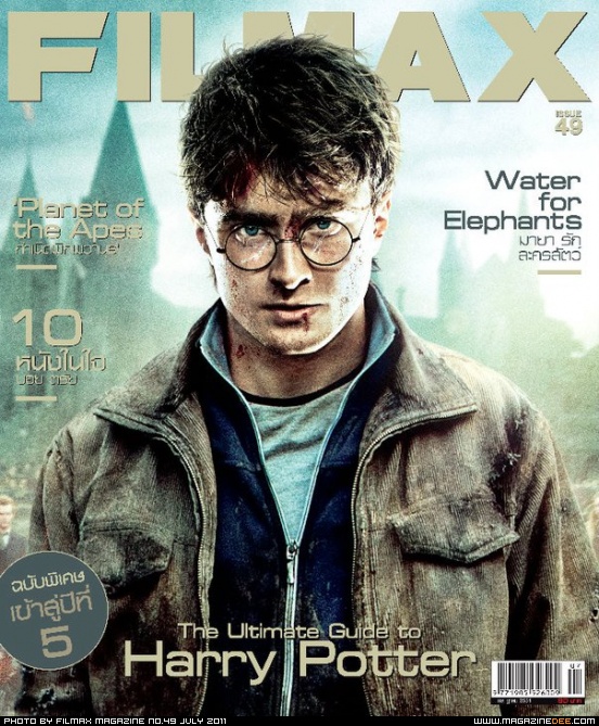 FILMAX magazine side cover Issue 49 July 2011