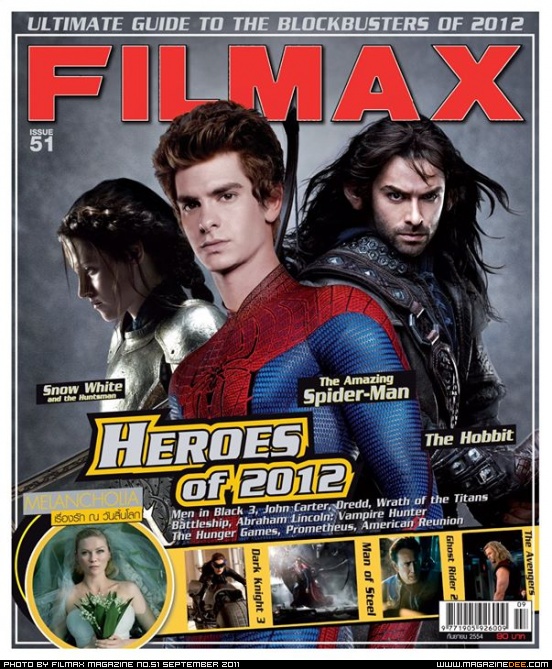 FILMAX magazine side cover Issue 51 September 2011