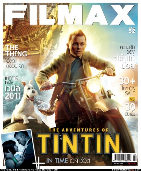 FILMAX magazine side cover Issue 52 October 2011