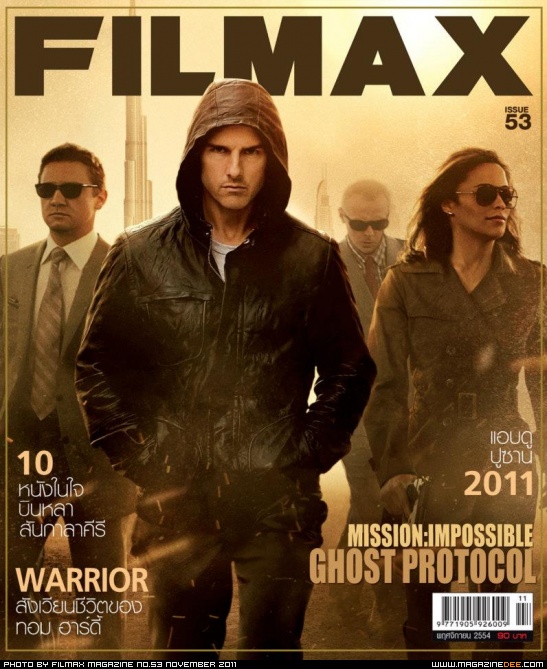 FILMAX magazine side cover Issue 53 November 2011