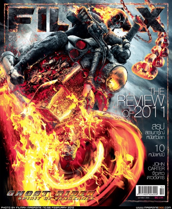 FILMAX magazine side cover Issue 56 February 2012