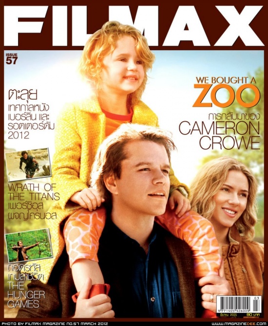 FILMAX magazine side cover Issue 57 March 2012