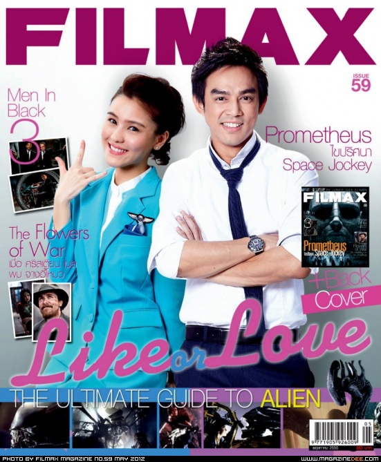 FILMAX magazine side cover Issue 59 May 2012