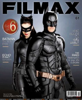 FILMAX magazine side cover Issue 61 July 2012