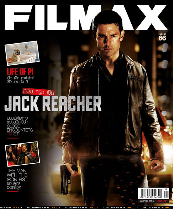 FILMAX magazine side cover Issue 66 December 2012