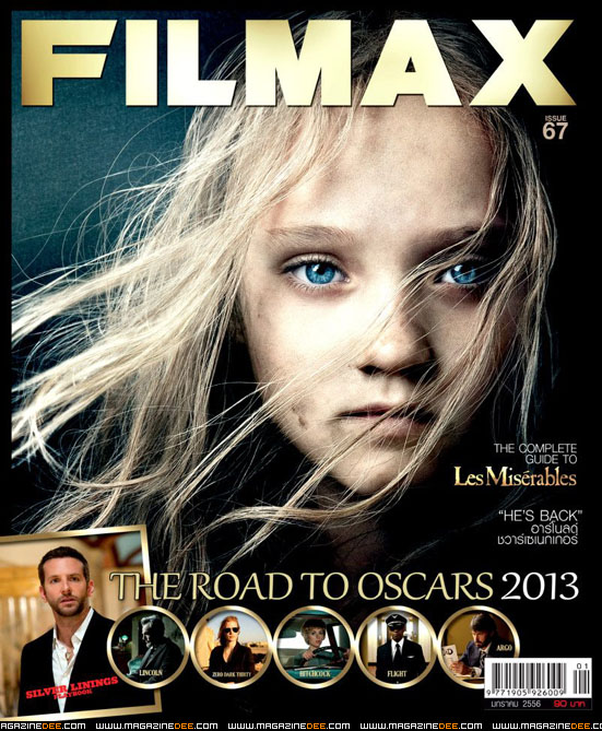 FILMAX magazine side cover Issue 67 January 2013