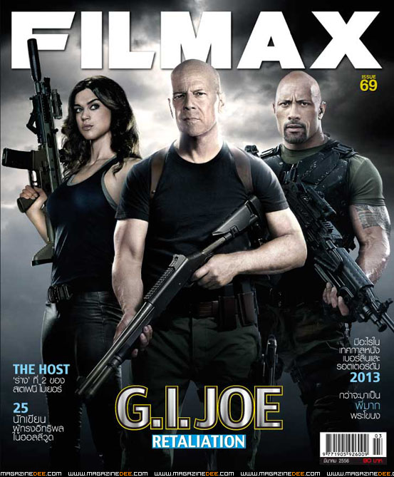 FILMAX magazine side cover Issue 69 March 2013