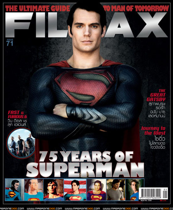 FILMAX magazine side cover Issue 71 May 2013