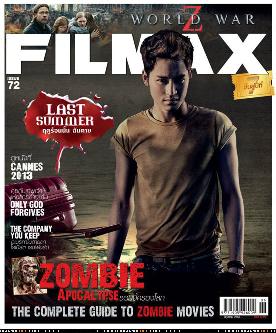 FILMAX magazine side cover Issue 72 June 2013