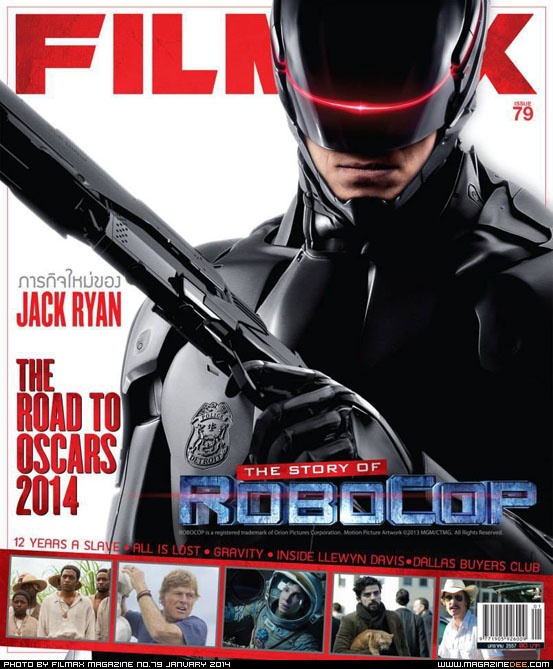 FILMAX magazine side cover Issue 79 January 2014