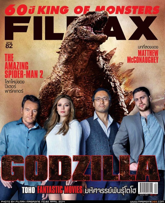 FILMAX magazine side cover Issue 82 April 2014